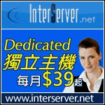 interserver-150x150-tw-01