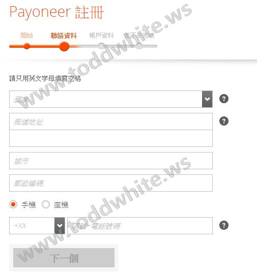 wv-payments-payoneer-05