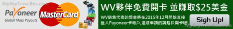 wv-payments-payoneer-banner-468x60