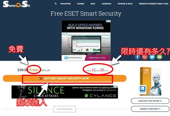 eset-